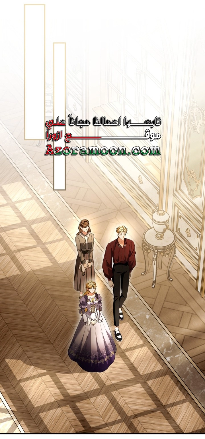Read I Became A Squirrel Seeking For The Villain AR Manga Online