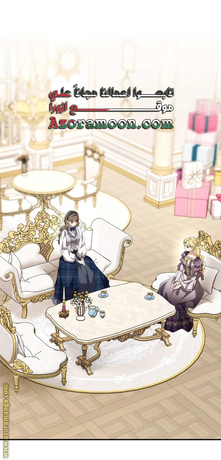 Read I Became A Squirrel Seeking For The Villain AR Manga Online