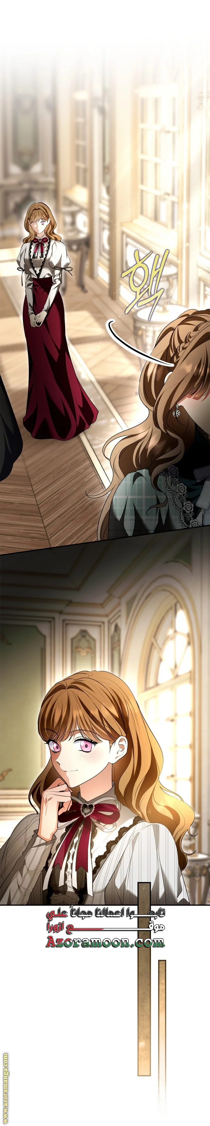 Read I Became A Squirrel Seeking For The Villain AR Manga Online