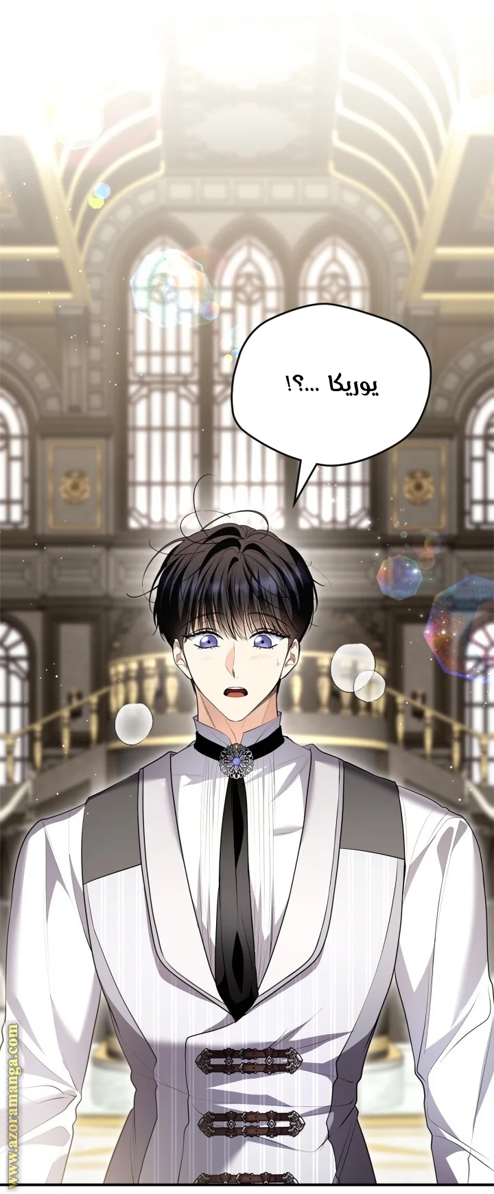 Read I Became A Squirrel Seeking For The Villain AR Manga Online