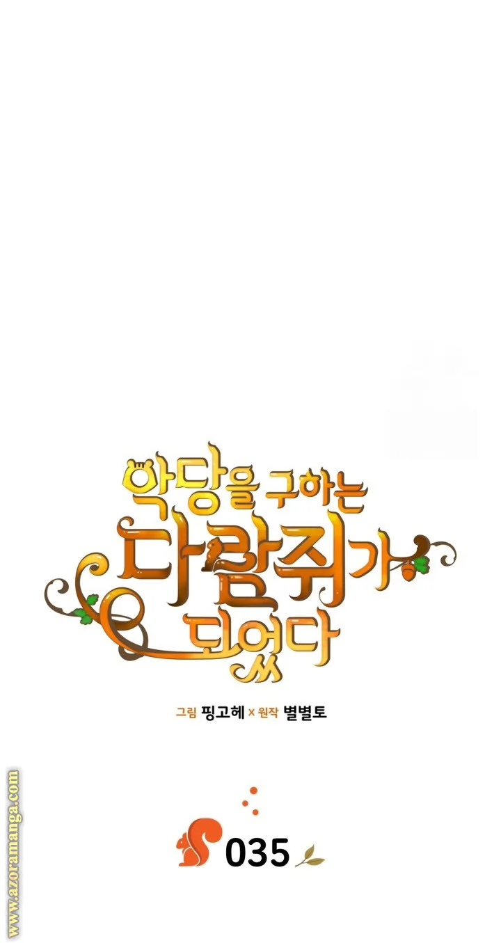 Read I Became A Squirrel Seeking For The Villain AR Manga Online