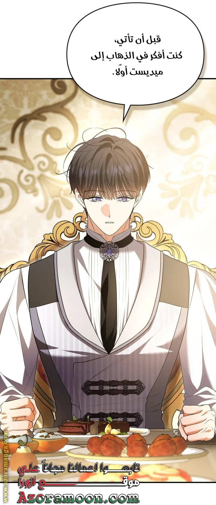 Read I Became A Squirrel Seeking For The Villain AR Manga Online