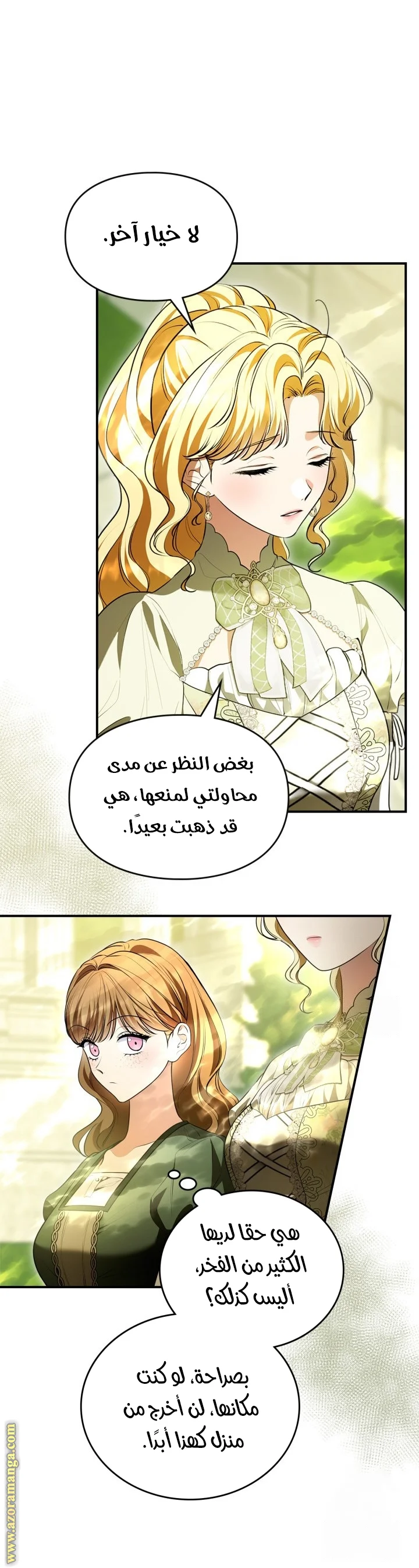 Read I Became A Squirrel Seeking For The Villain AR Manga Online