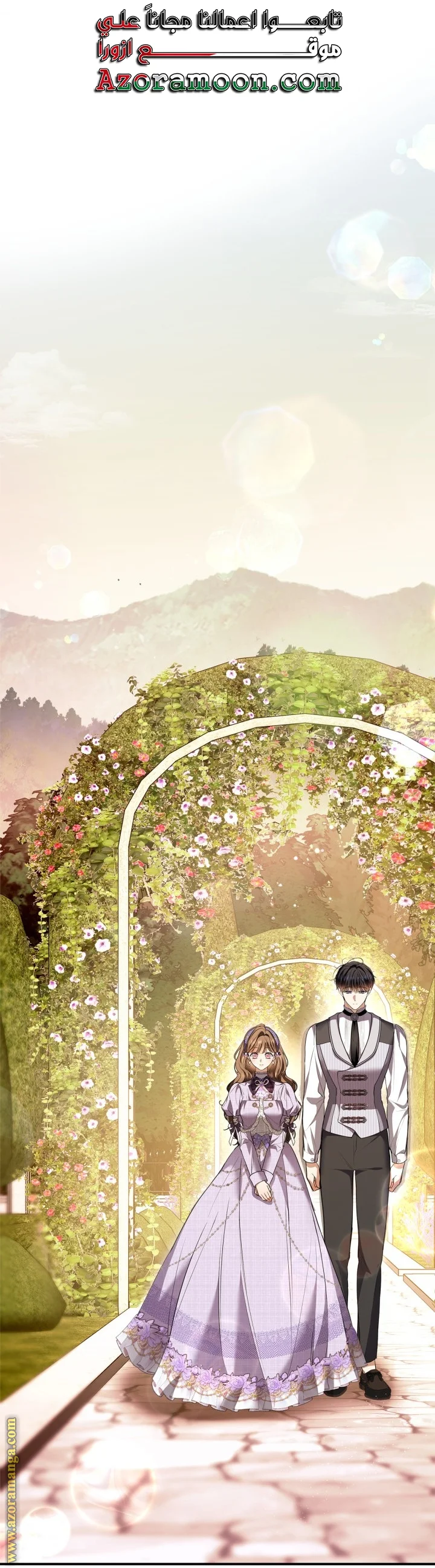 Read I Became A Squirrel Seeking For The Villain AR Manga Online