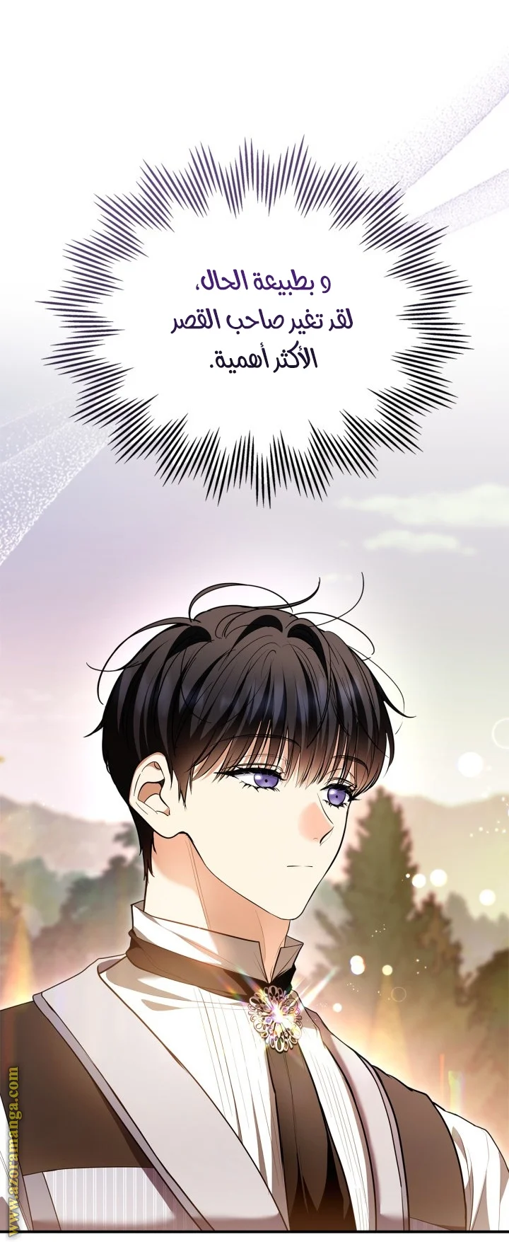Read I Became A Squirrel Seeking For The Villain AR Manga Online