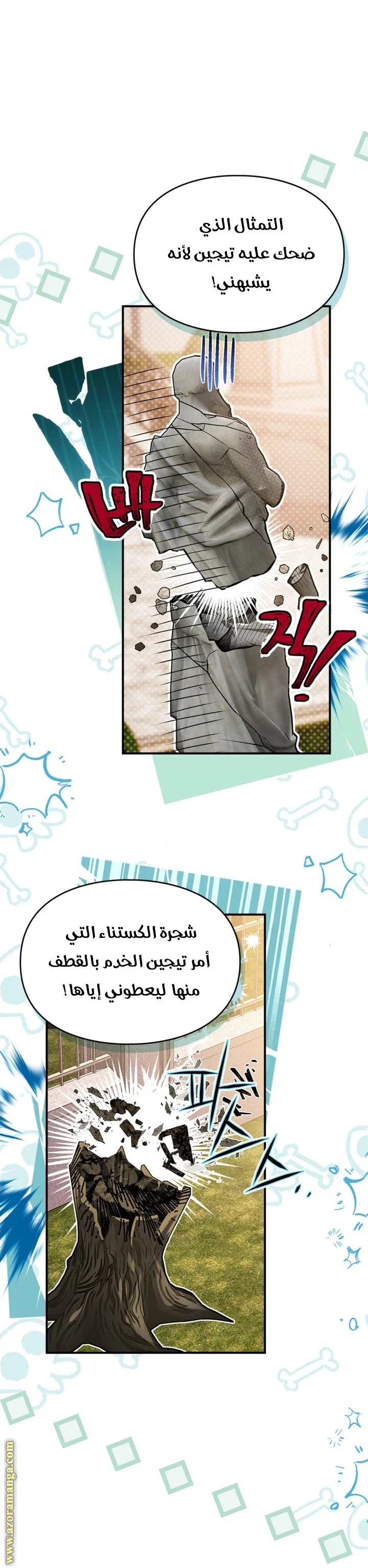 Read I Became A Squirrel Seeking For The Villain AR Manga Online