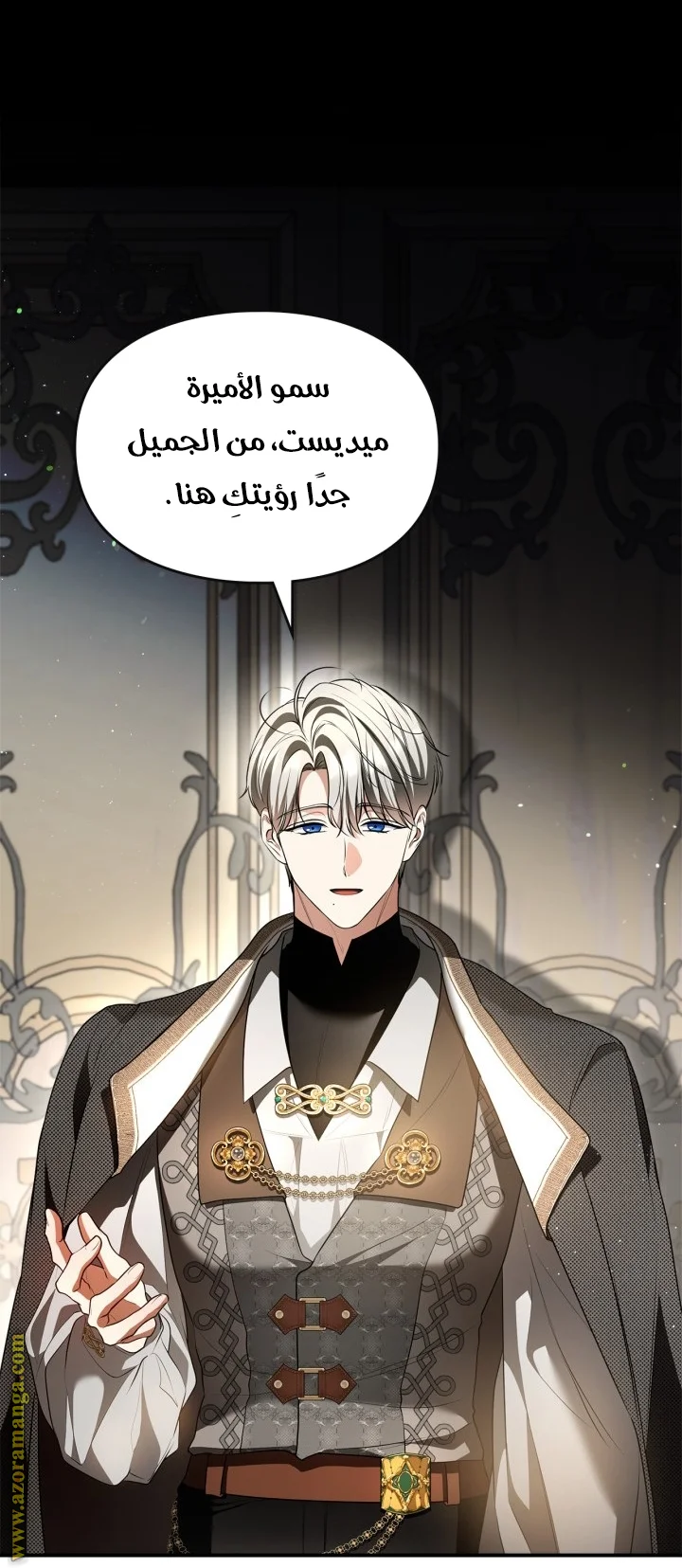 Read I Became A Squirrel Seeking For The Villain AR Manga Online