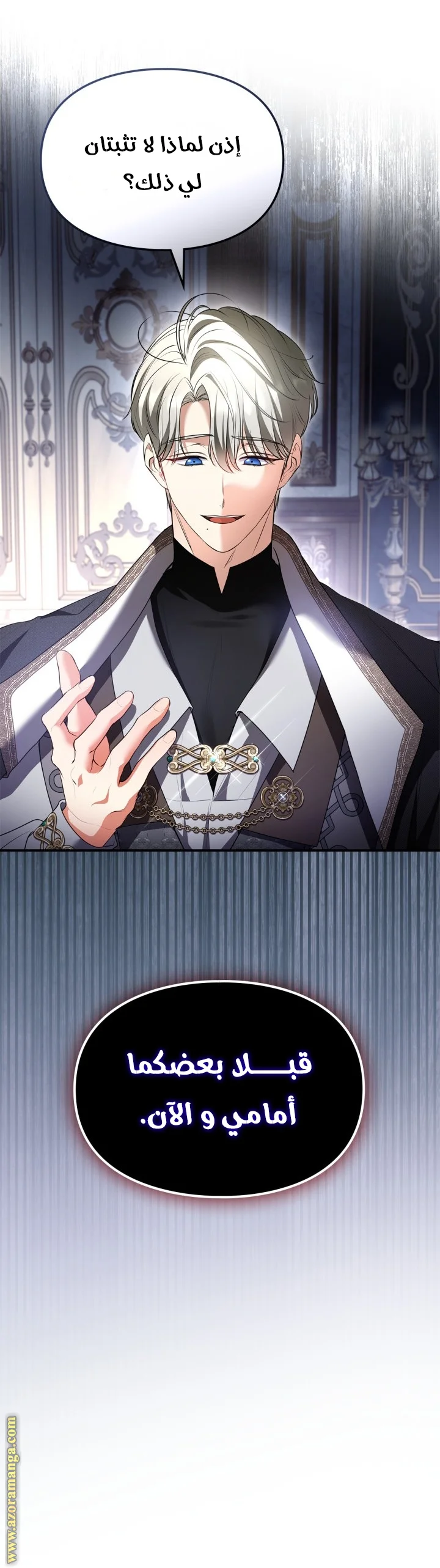 Read I Became A Squirrel Seeking For The Villain AR Manga Online
