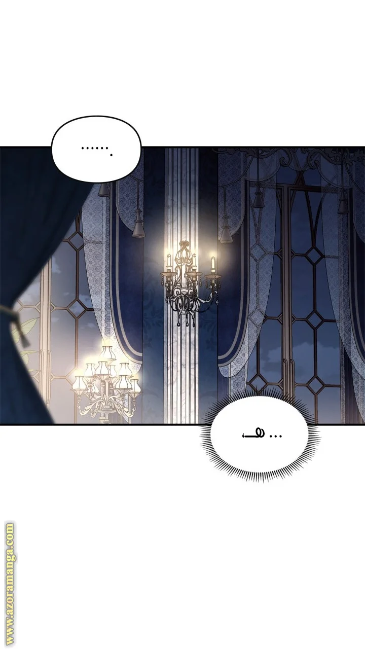 Read I Became A Squirrel Seeking For The Villain AR Manga Online