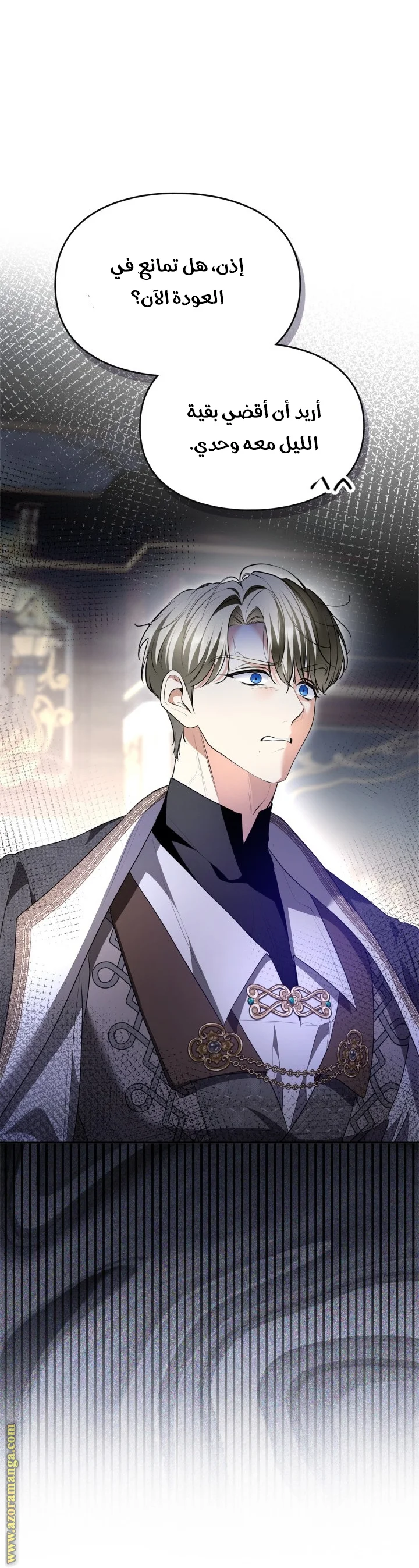 Read I Became A Squirrel Seeking For The Villain AR Manga Online
