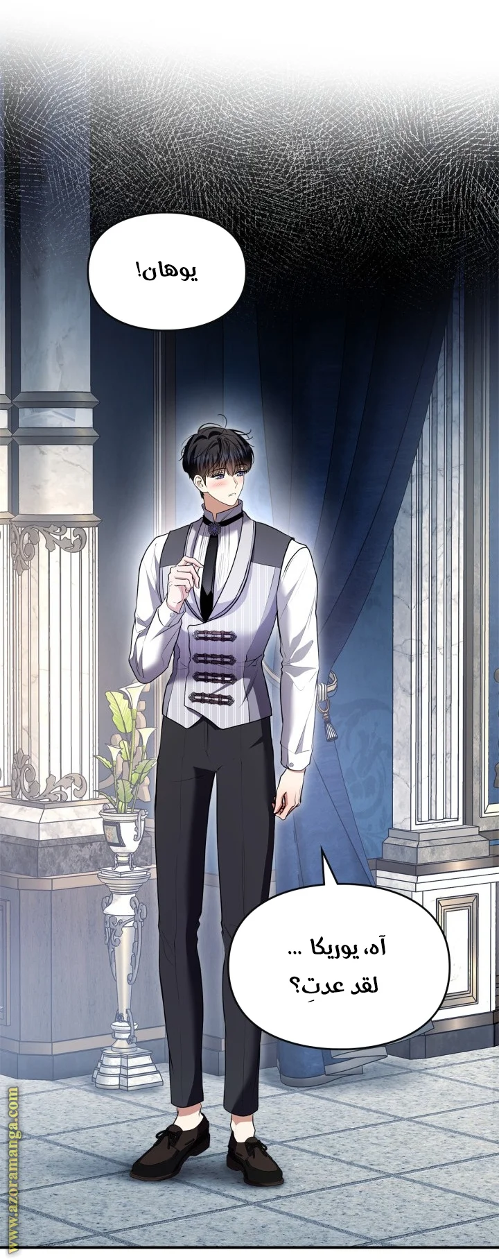 Read I Became A Squirrel Seeking For The Villain AR Manga Online
