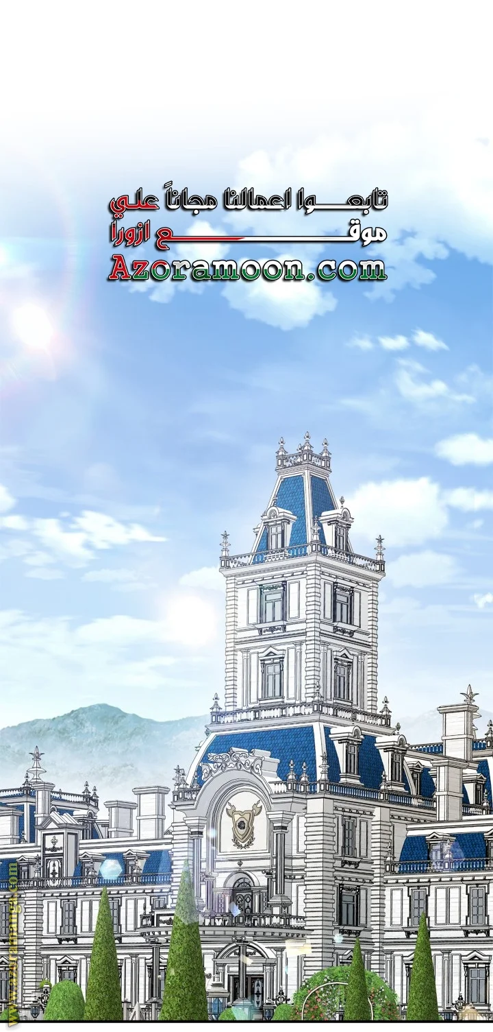 Read I Became A Squirrel Seeking For The Villain AR Manga Online
