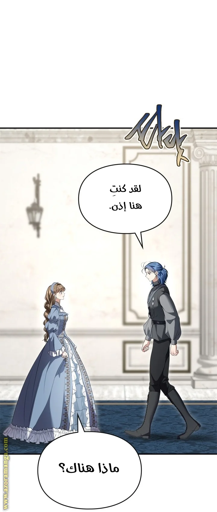 Read I Became A Squirrel Seeking For The Villain AR Manga Online
