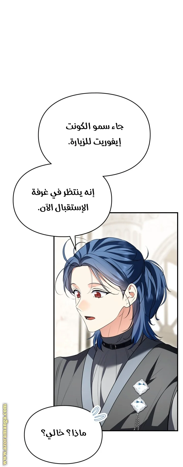 Read I Became A Squirrel Seeking For The Villain AR Manga Online