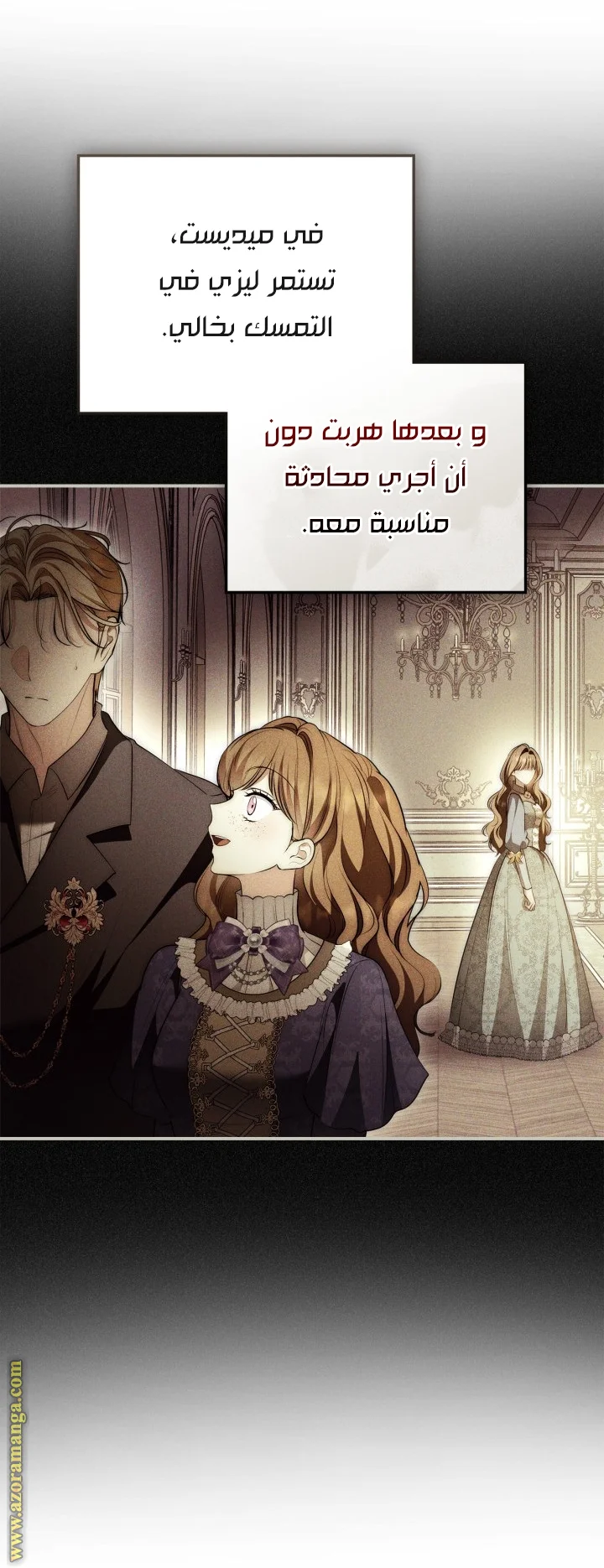 Read I Became A Squirrel Seeking For The Villain AR Manga Online