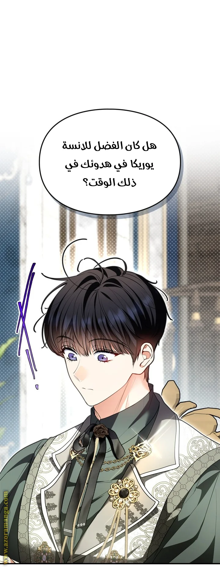 Read I Became A Squirrel Seeking For The Villain AR Manga Online