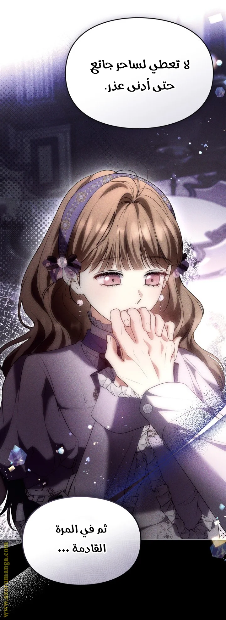 Read I Became A Squirrel Seeking For The Villain AR Manga Online