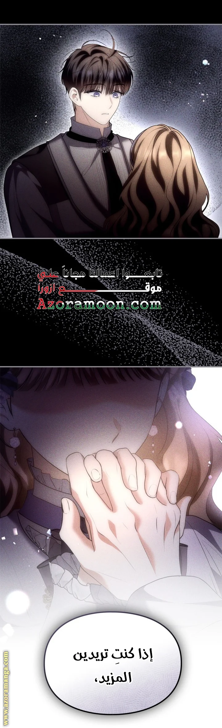 Read I Became A Squirrel Seeking For The Villain AR Manga Online
