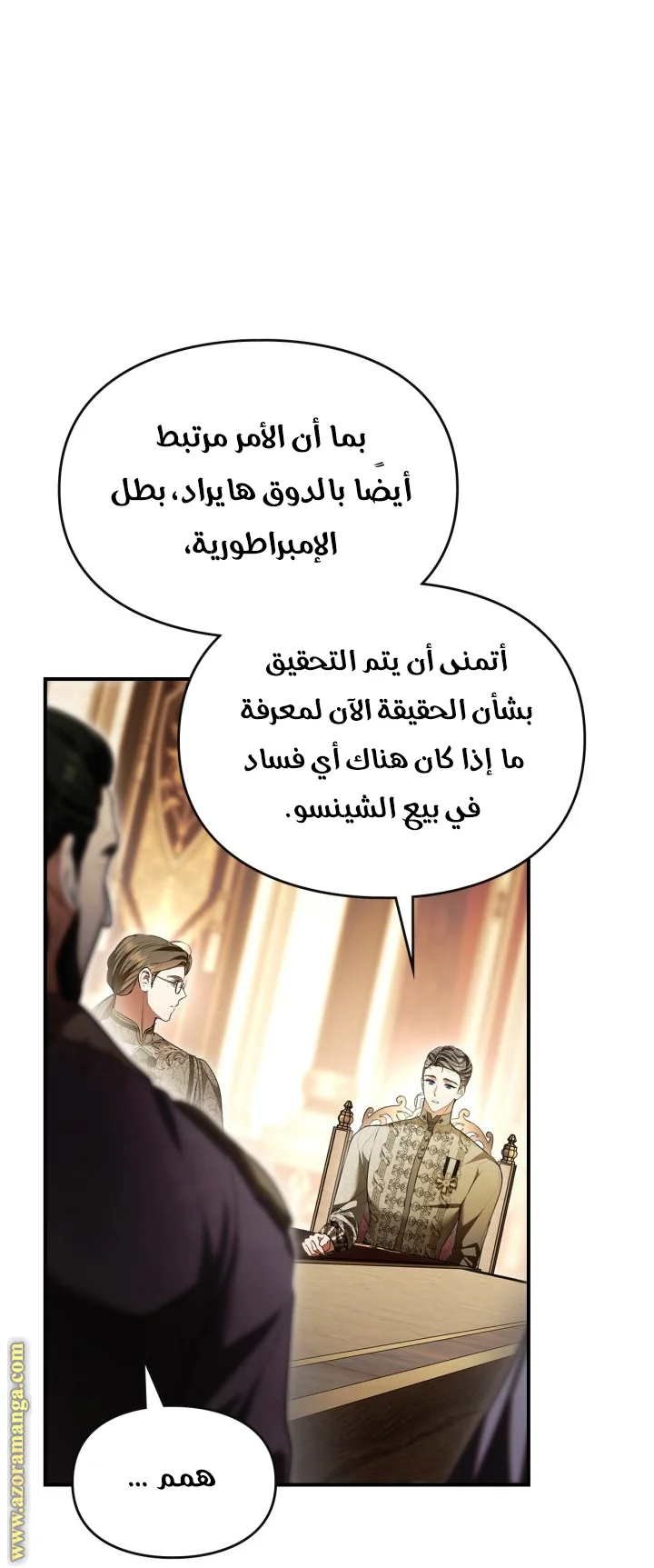 Read I Became A Squirrel Seeking For The Villain AR Manga Online