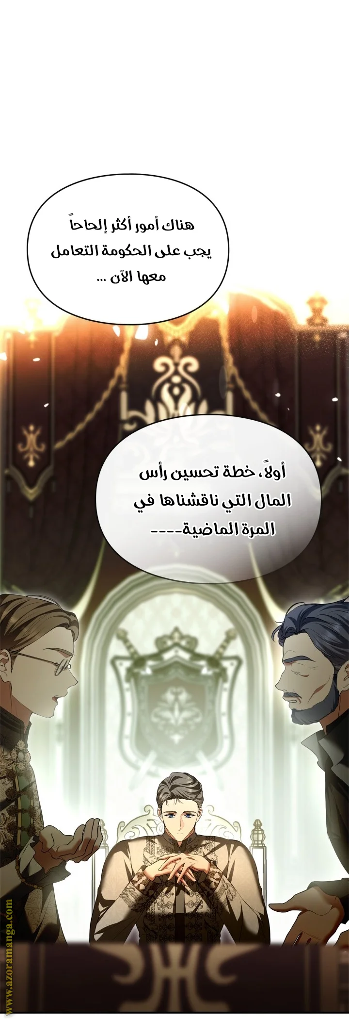 Read I Became A Squirrel Seeking For The Villain AR Manga Online
