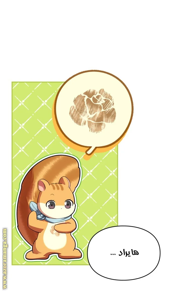 Read I Became A Squirrel Seeking For The Villain AR Manga Online