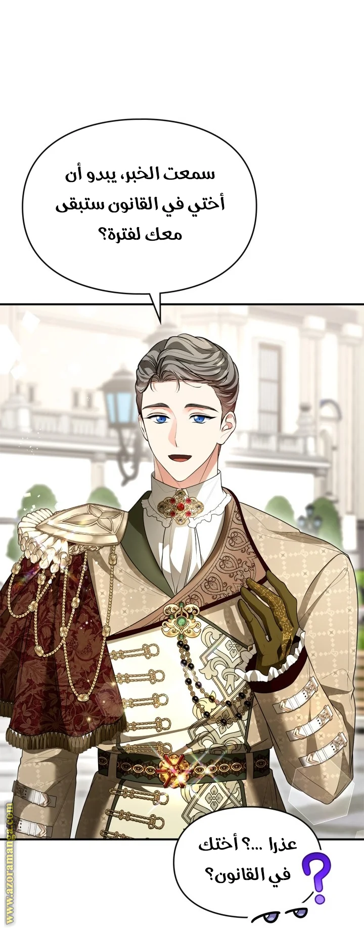 Read I Became A Squirrel Seeking For The Villain AR Manga Online
