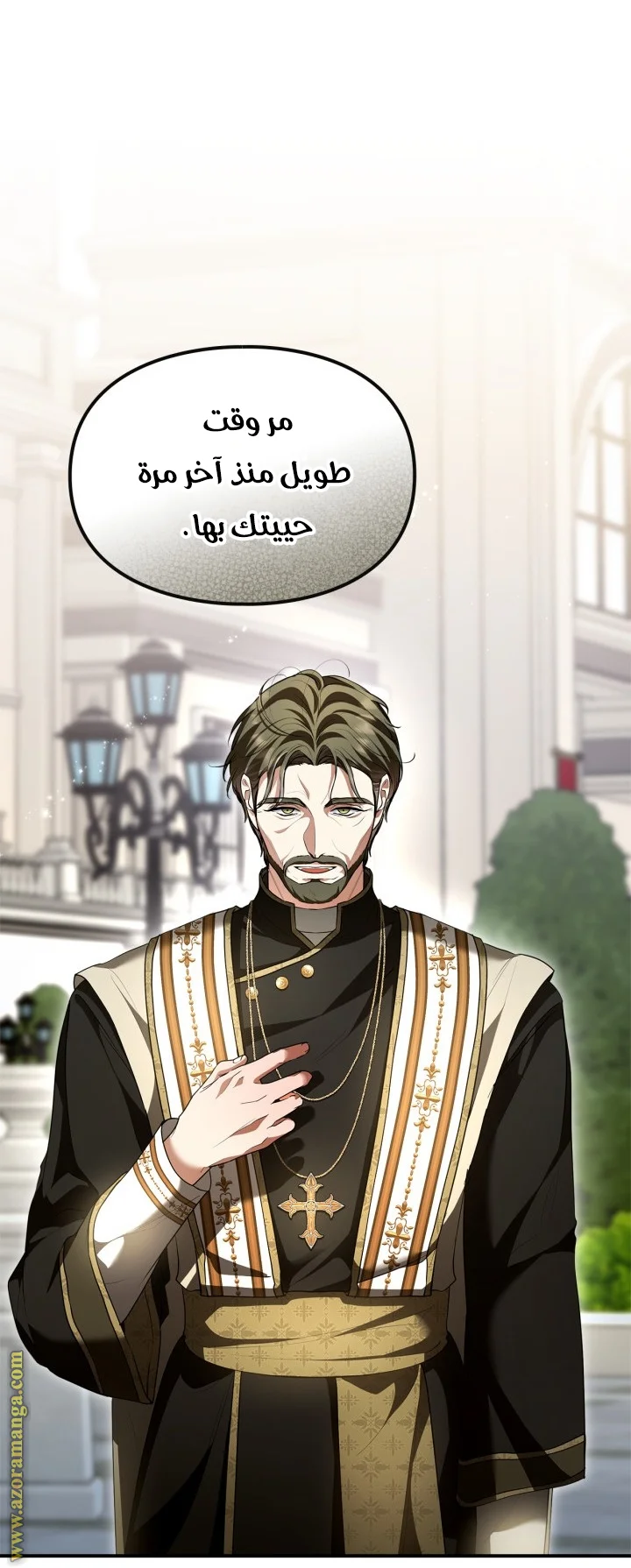 Read I Became A Squirrel Seeking For The Villain AR Manga Online