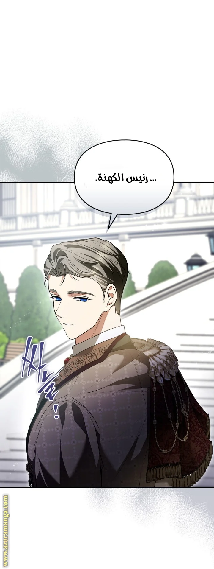 Read I Became A Squirrel Seeking For The Villain AR Manga Online