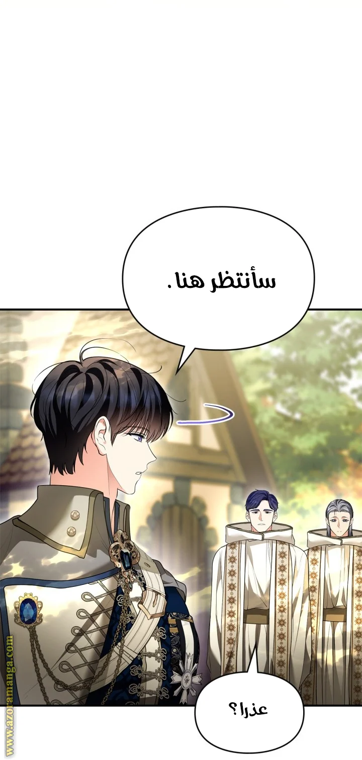 Read I Became A Squirrel Seeking For The Villain AR Manga Online