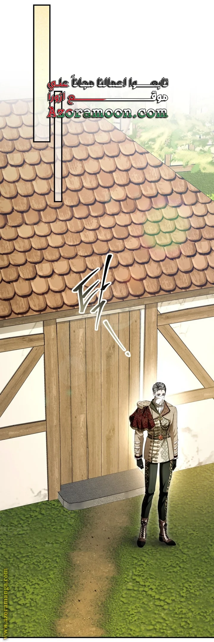 Read I Became A Squirrel Seeking For The Villain AR Manga Online