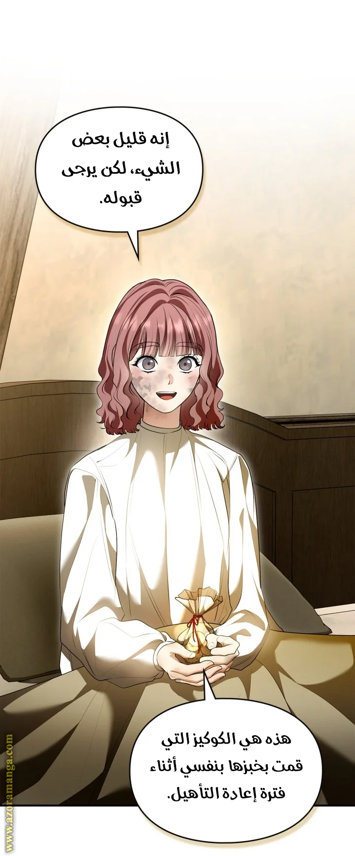 Read I Became A Squirrel Seeking For The Villain AR Manga Online