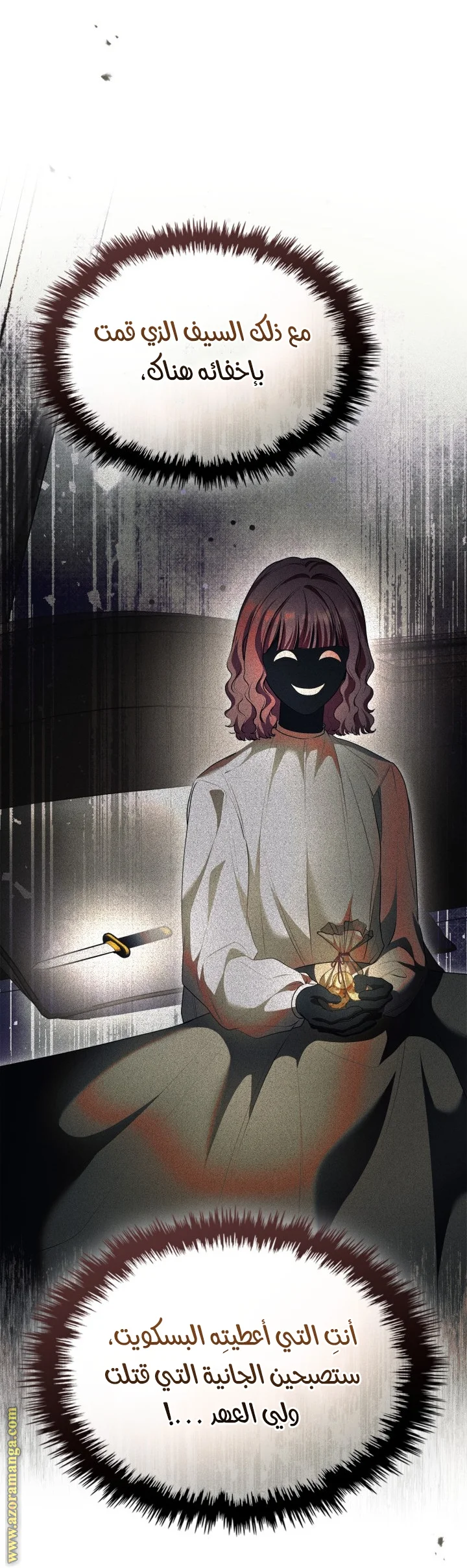 Read I Became A Squirrel Seeking For The Villain AR Manga Online