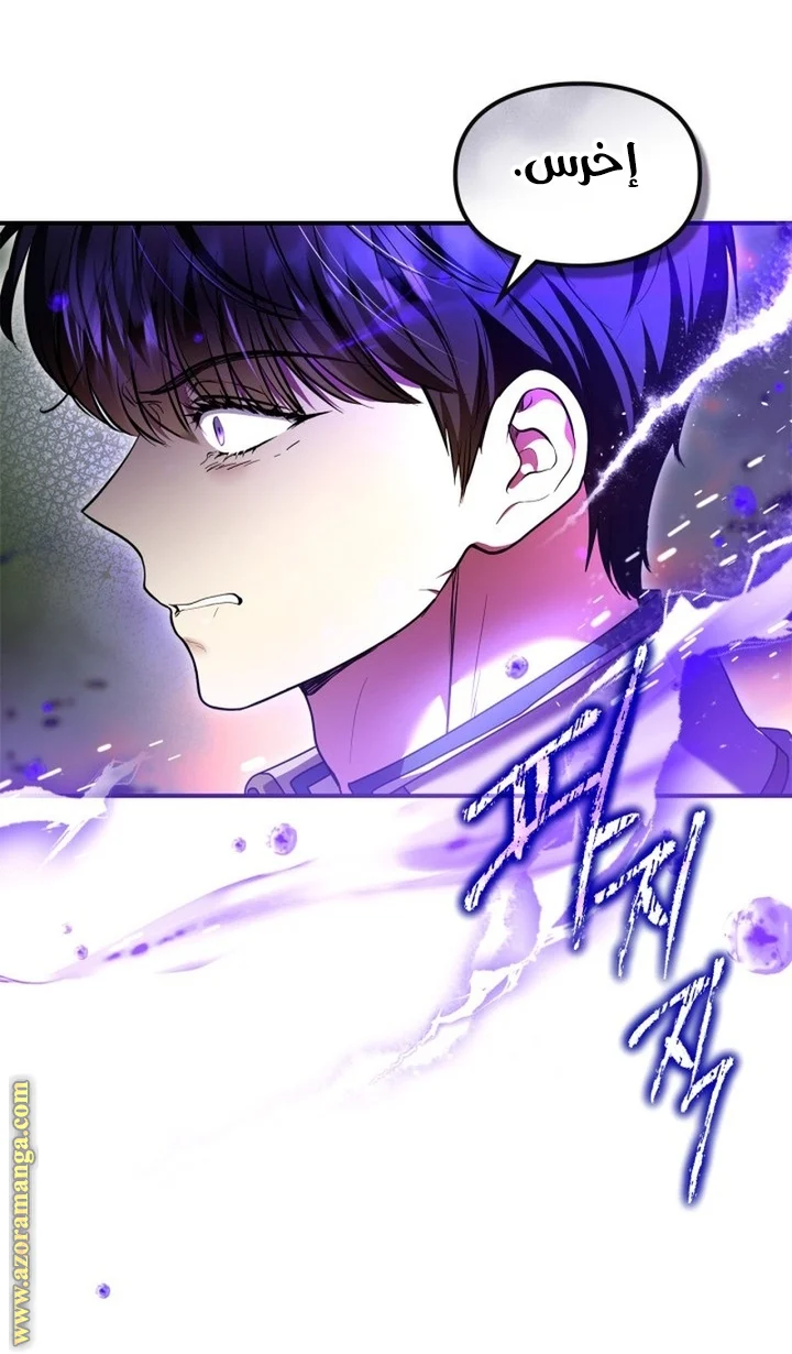 Read I Became A Squirrel Seeking For The Villain AR Manga Online