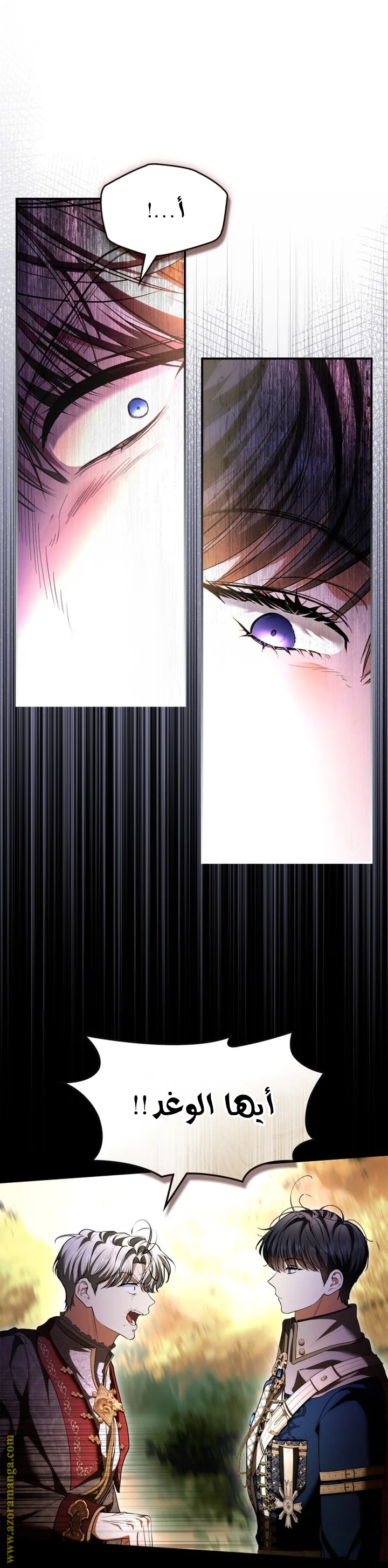 Read I Became A Squirrel Seeking For The Villain AR Manga Online