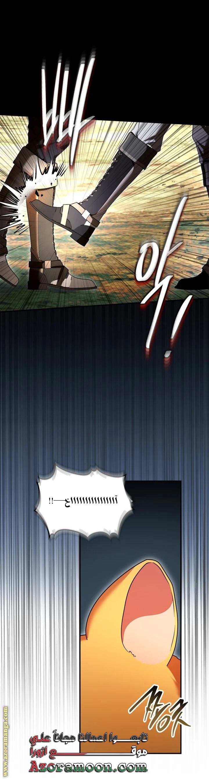 Read I Became A Squirrel Seeking For The Villain AR Manga Online