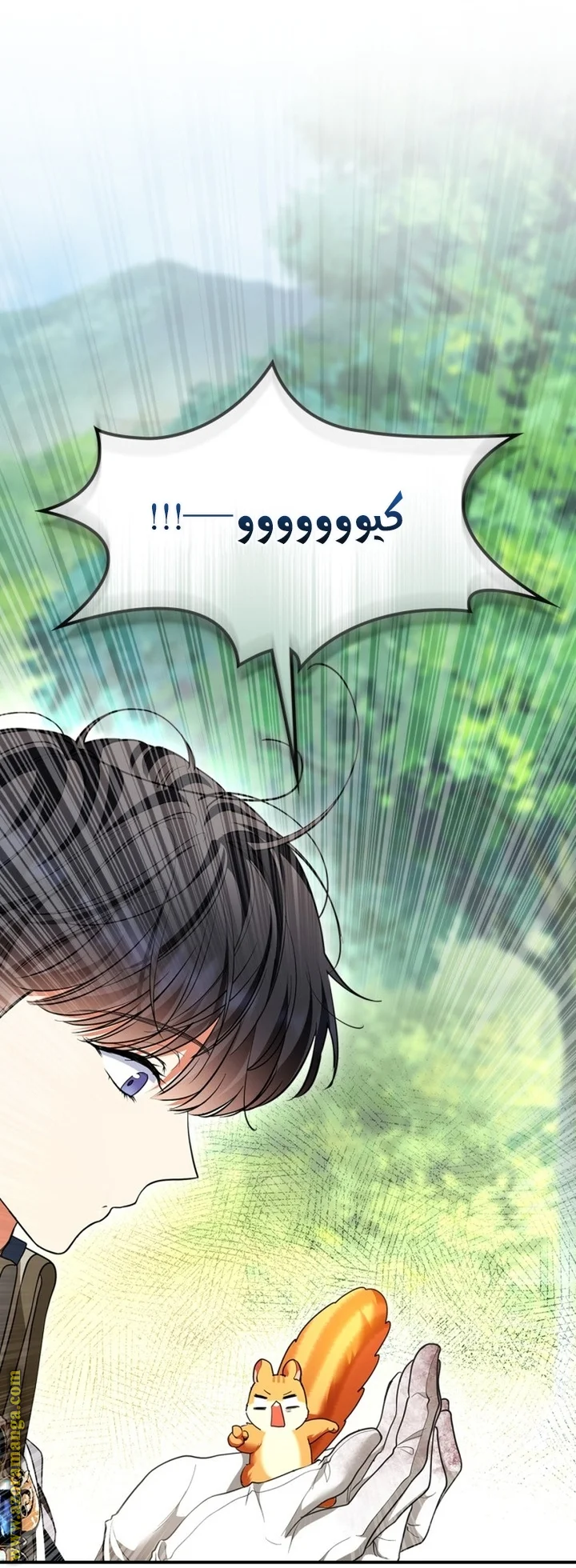 Read I Became A Squirrel Seeking For The Villain AR Manga Online