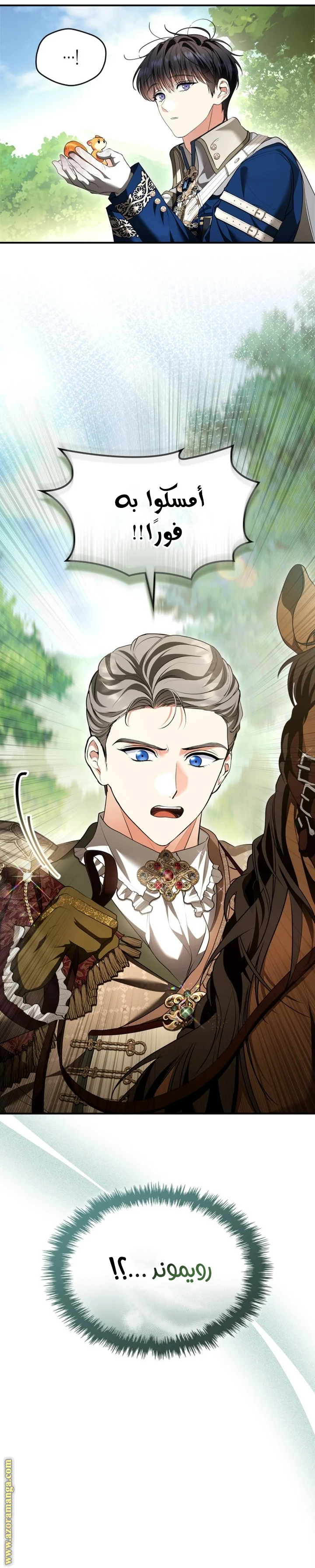 Read I Became A Squirrel Seeking For The Villain AR Manga Online