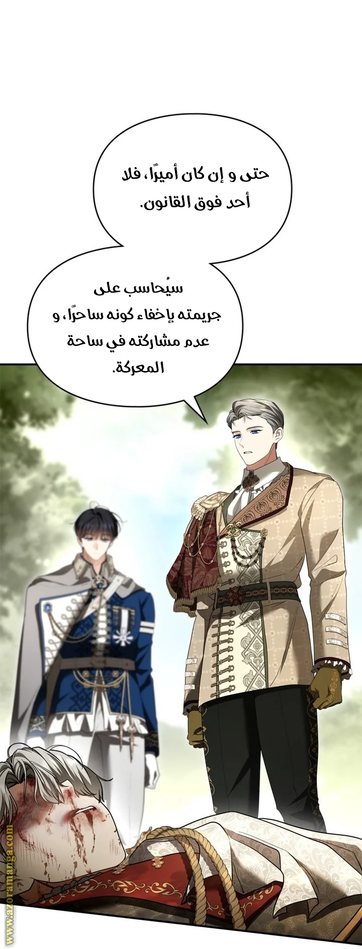 Read I Became A Squirrel Seeking For The Villain AR Manga Online