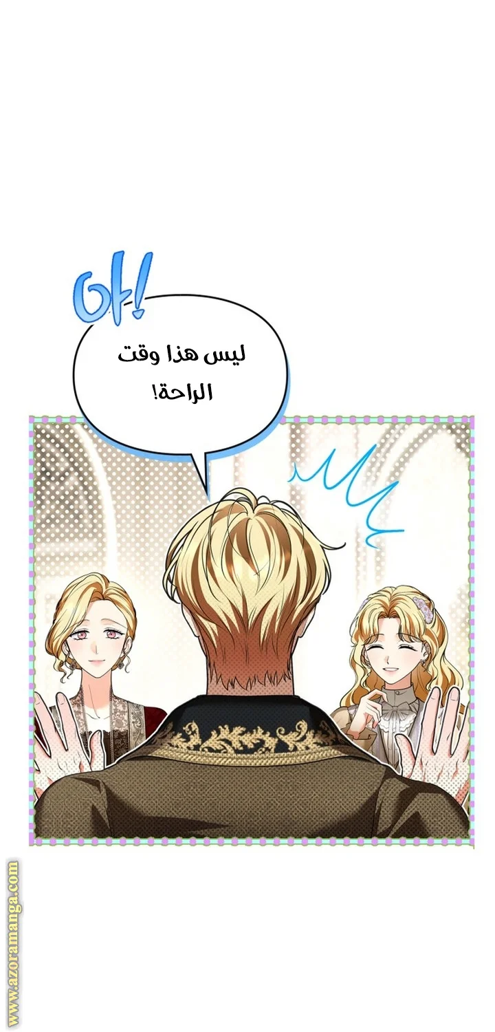 Read I Became A Squirrel Seeking For The Villain AR Manga Online