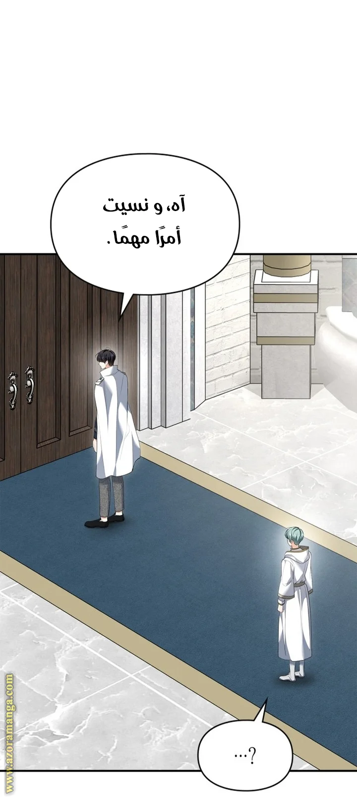 Read I Became A Squirrel Seeking For The Villain AR Manga Online
