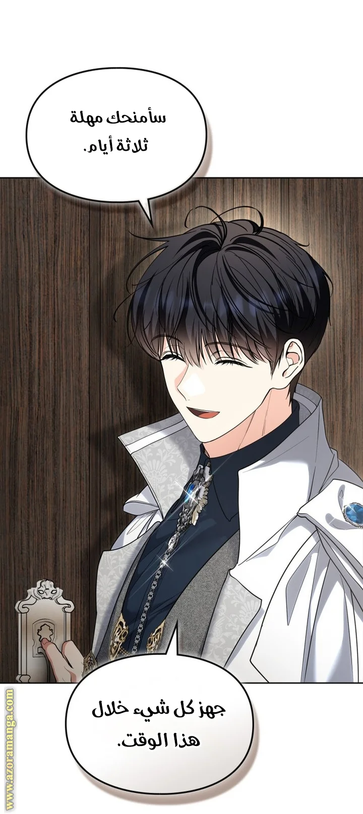 Read I Became A Squirrel Seeking For The Villain AR Manga Online