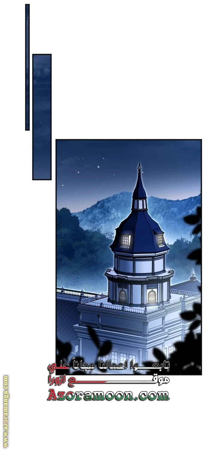 Read I Became A Squirrel Seeking For The Villain AR Manga Online