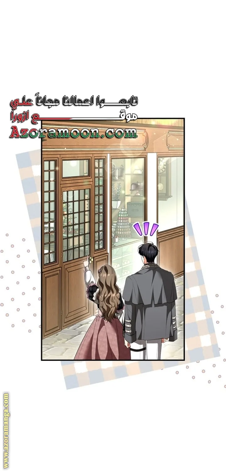 Read I Became A Squirrel Seeking For The Villain AR Manga Online