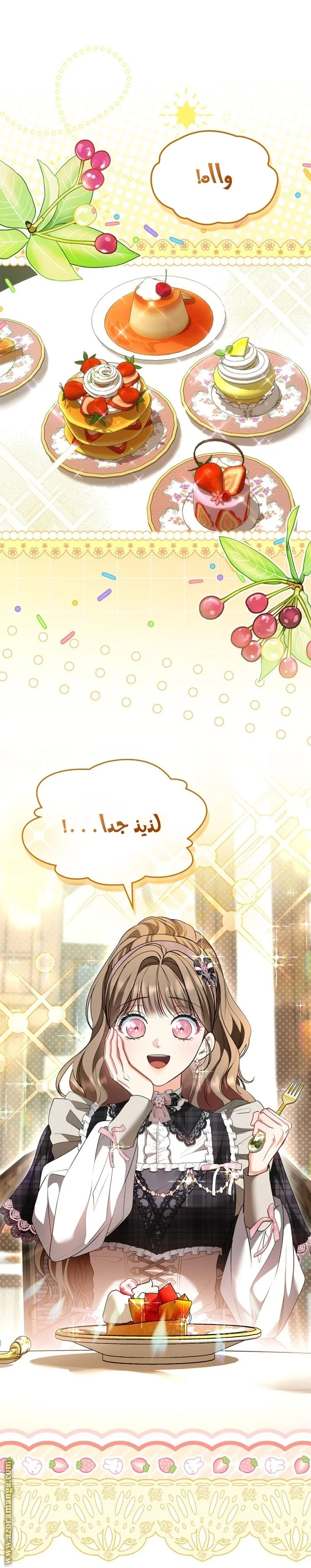 Read I Became A Squirrel Seeking For The Villain AR Manga Online