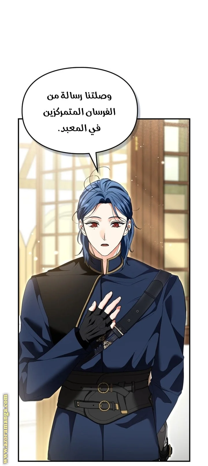 Read I Became A Squirrel Seeking For The Villain AR Manga Online