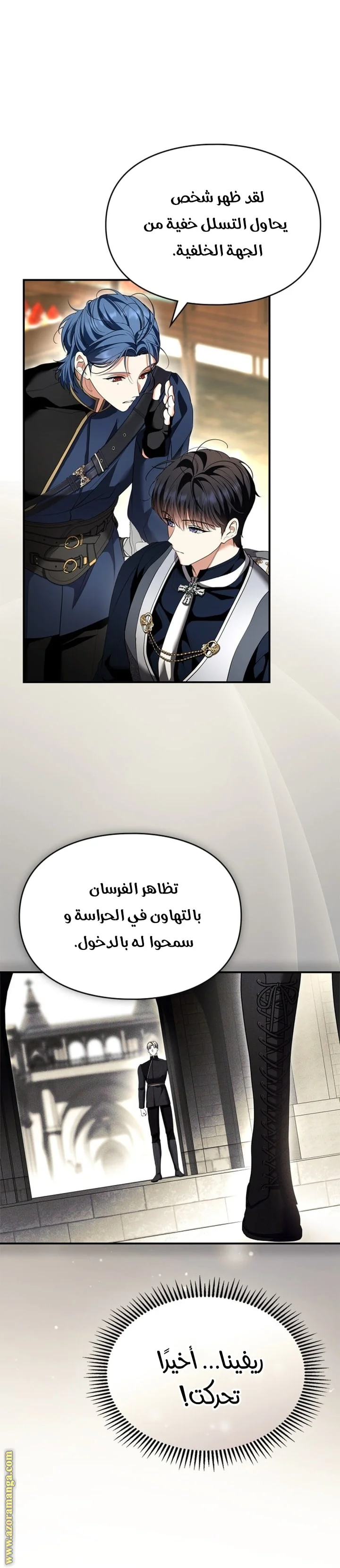 Read I Became A Squirrel Seeking For The Villain AR Manga Online