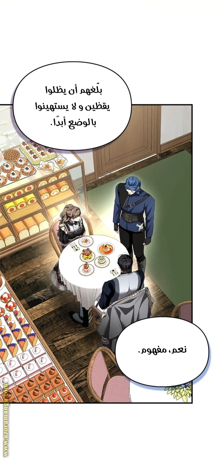 Read I Became A Squirrel Seeking For The Villain AR Manga Online