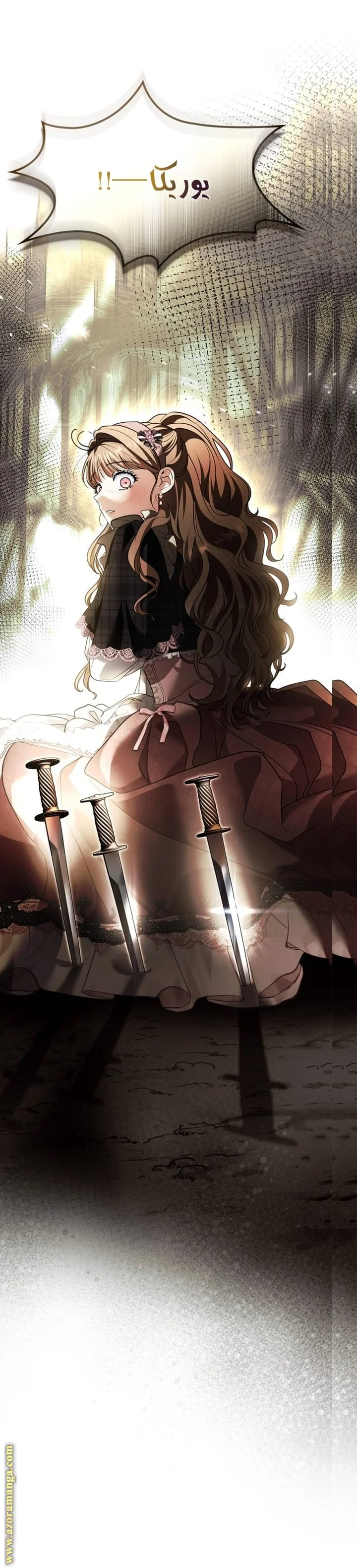 Read I Became A Squirrel Seeking For The Villain AR Manga Online