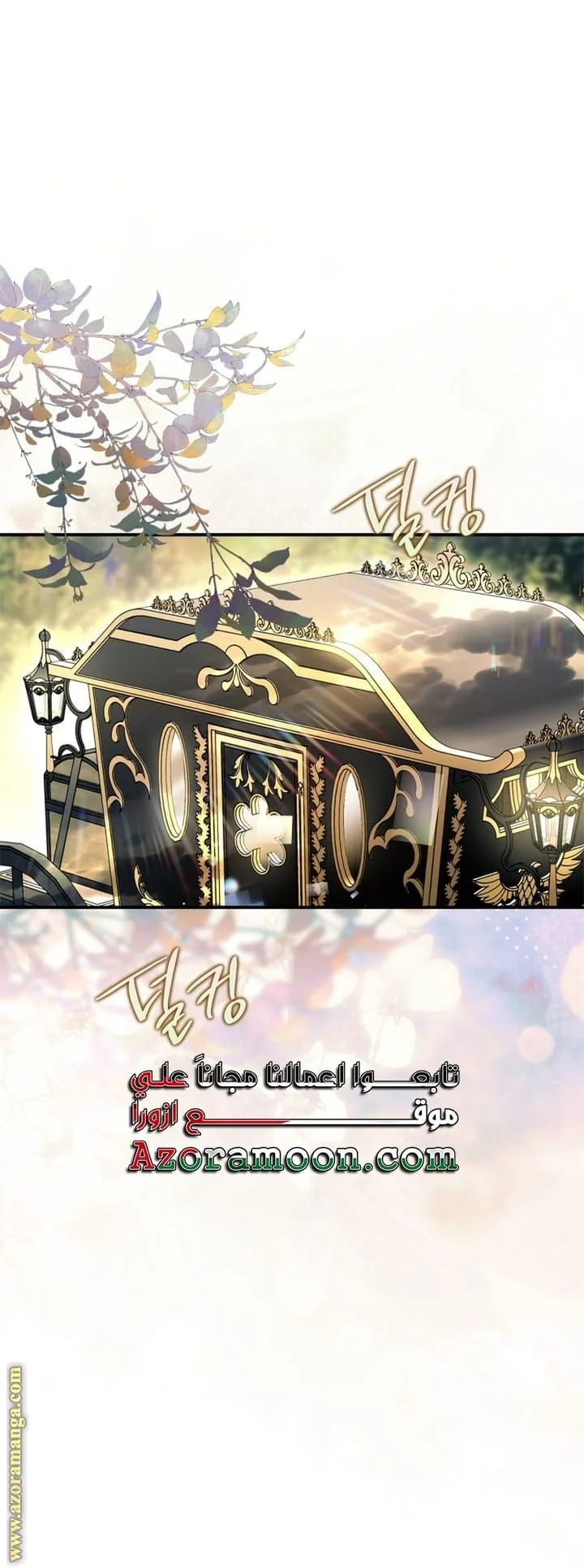 Read I Became A Squirrel Seeking For The Villain AR Manga Online