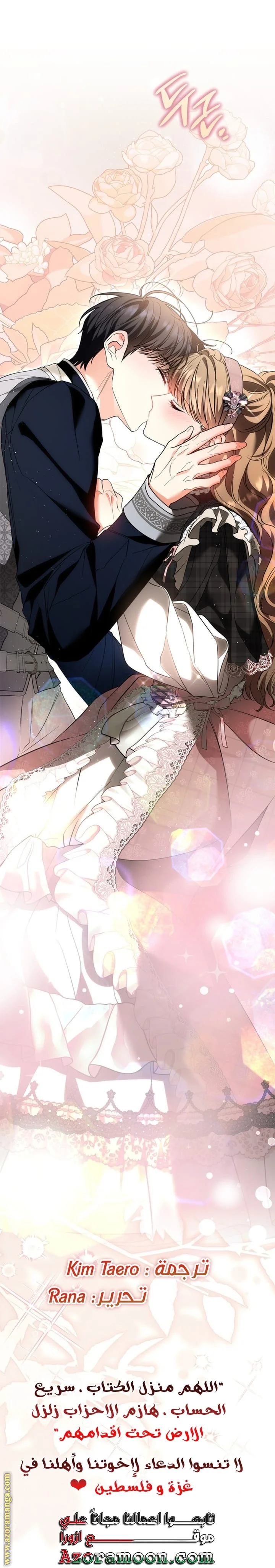 Read I Became A Squirrel Seeking For The Villain AR Manga Online